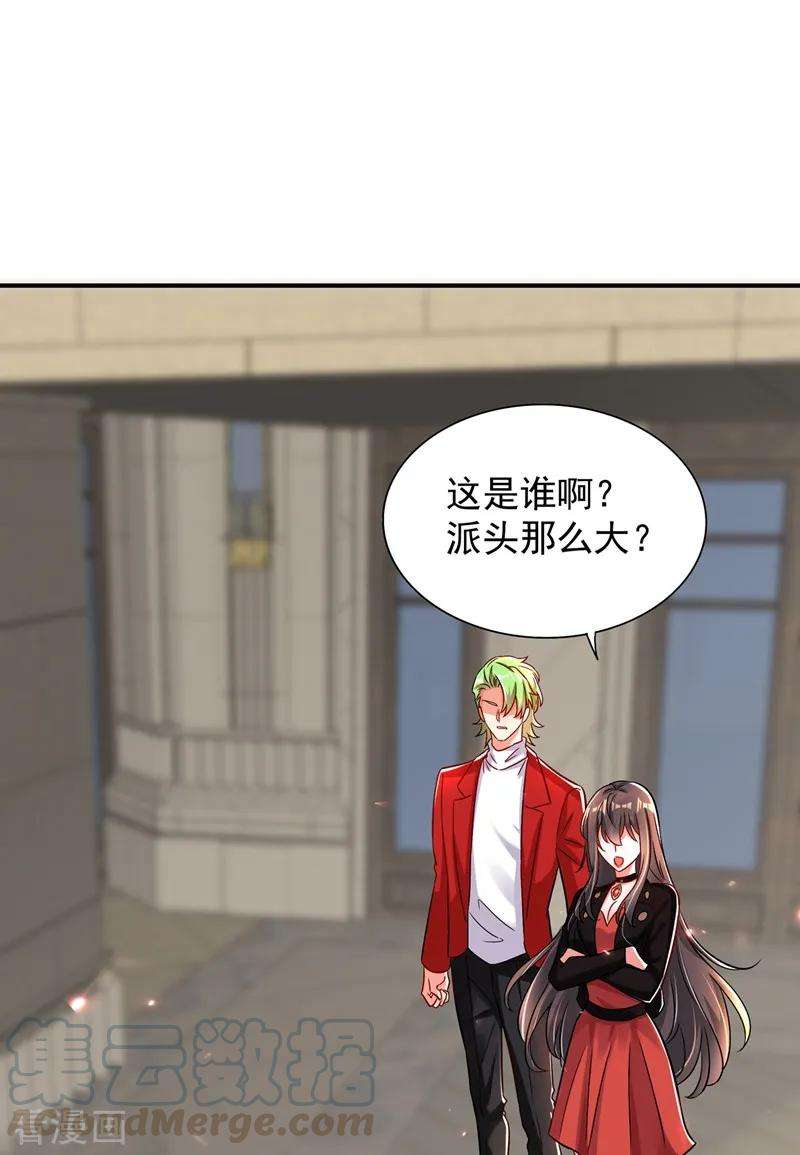 重生空间：豪门辣妻不好惹69话 解毒的新方法