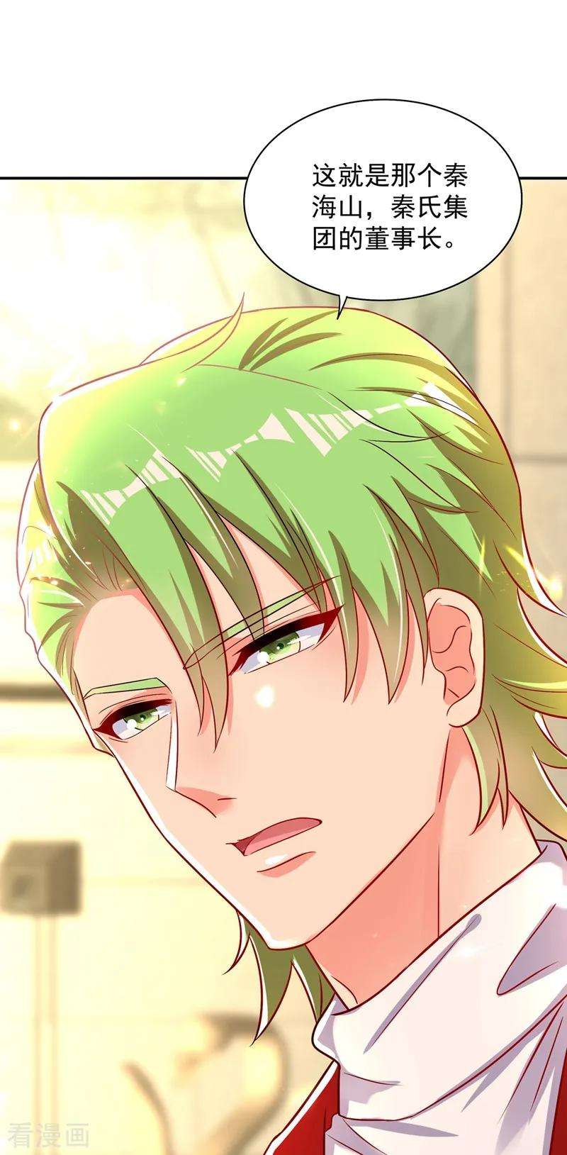 重生空间：豪门辣妻不好惹69话 解毒的新方法