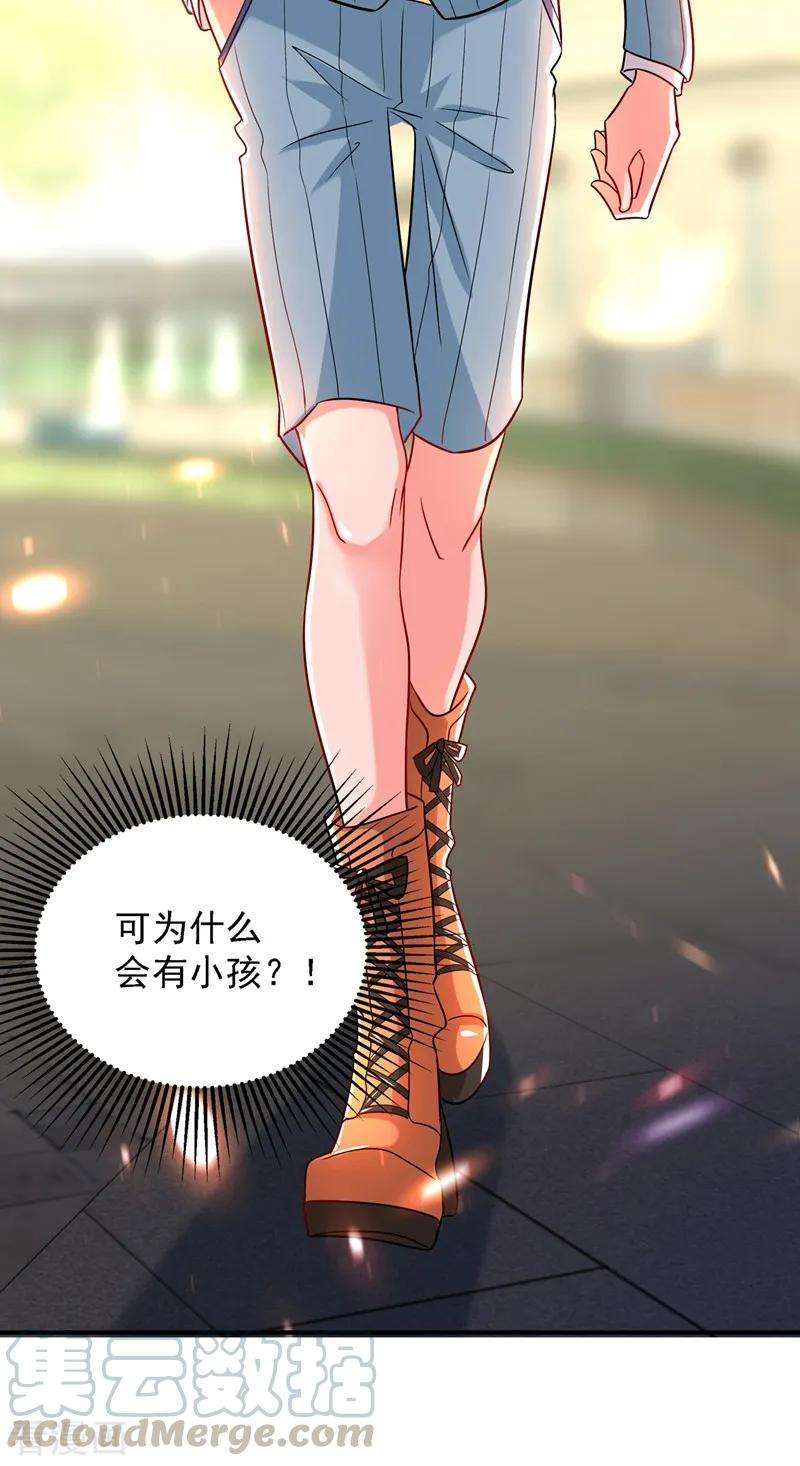 重生空间：豪门辣妻不好惹69话 解毒的新方法