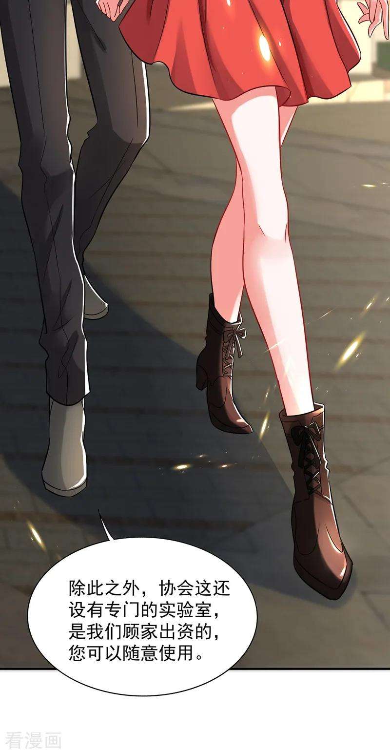 重生空间：豪门辣妻不好惹69话 解毒的新方法