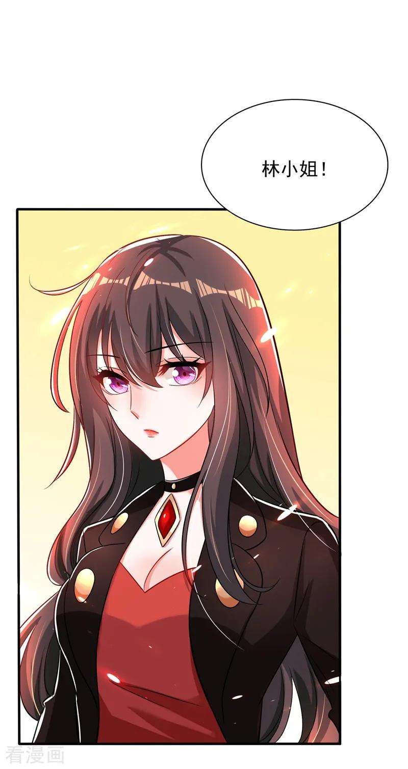 重生空间：豪门辣妻不好惹69话 解毒的新方法