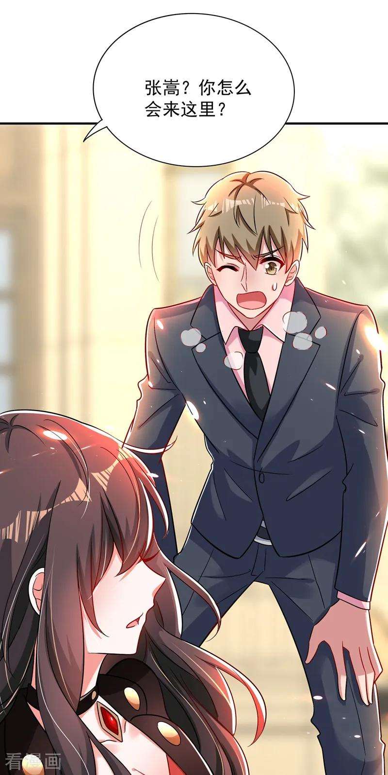 重生空间：豪门辣妻不好惹69话 解毒的新方法