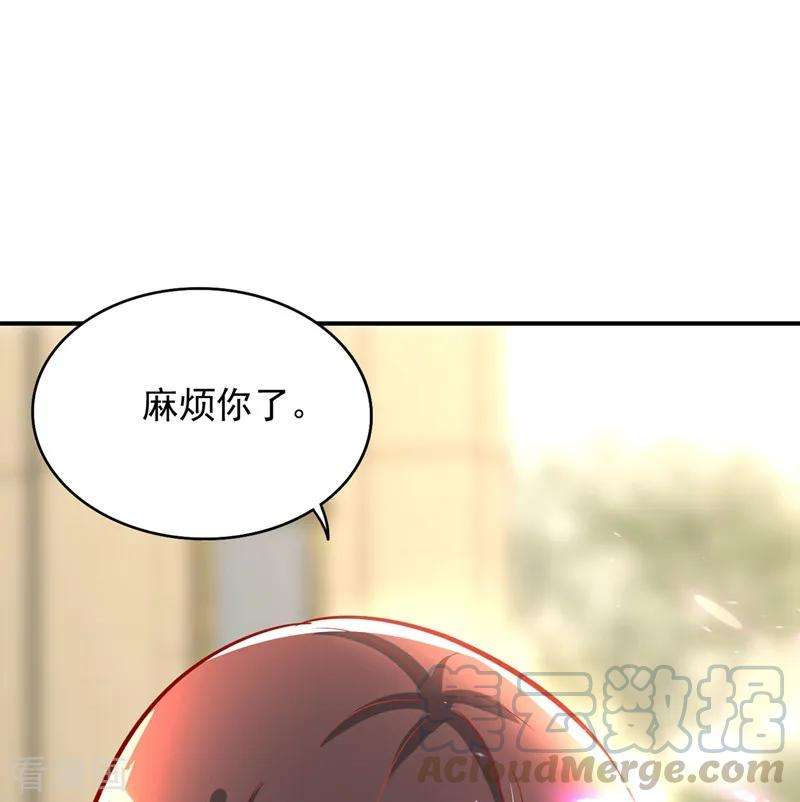 重生空间：豪门辣妻不好惹69话 解毒的新方法