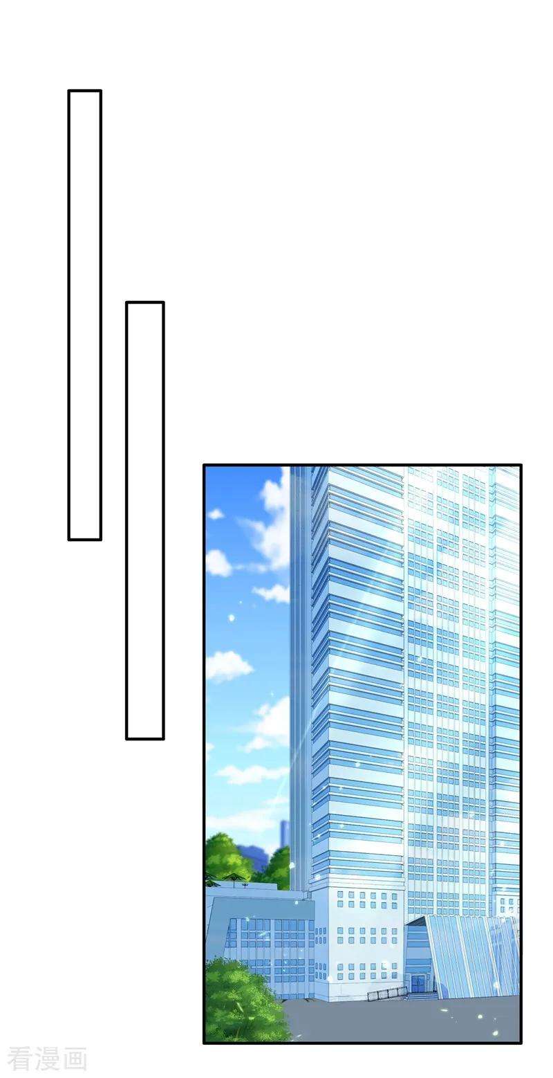 重生空间：豪门辣妻不好惹69话 解毒的新方法