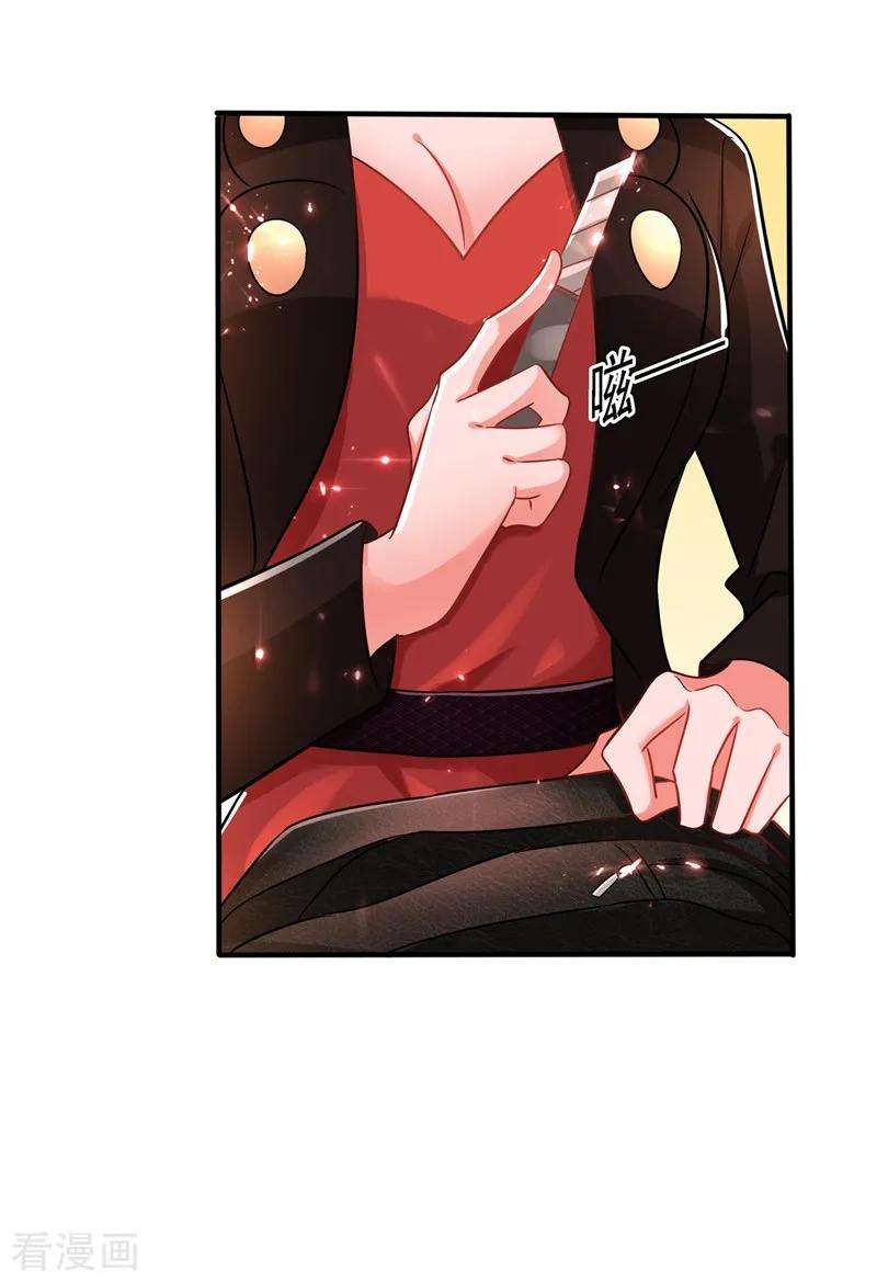 重生空间：豪门辣妻不好惹69话 解毒的新方法