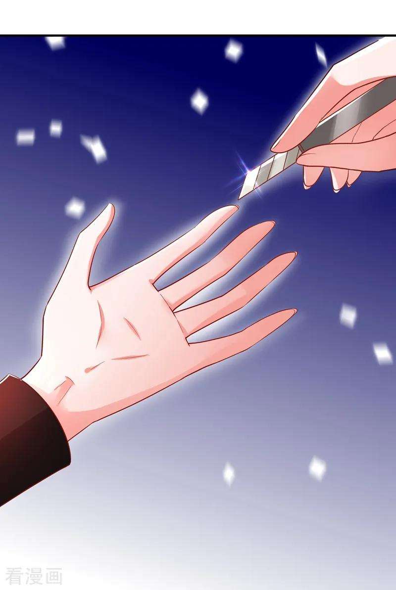 重生空间：豪门辣妻不好惹69话 解毒的新方法