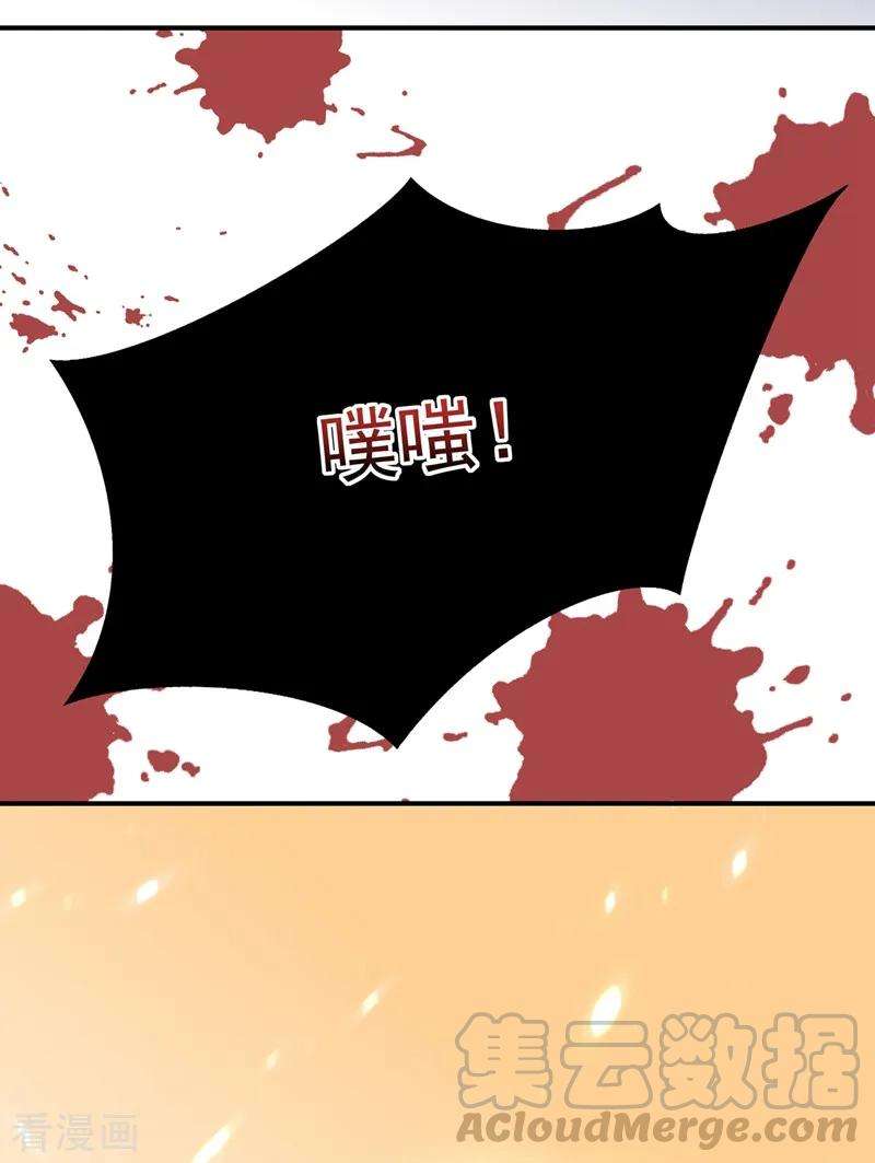 重生空间：豪门辣妻不好惹69话 解毒的新方法