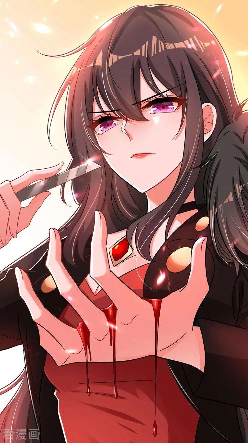 重生空间：豪门辣妻不好惹69话 解毒的新方法