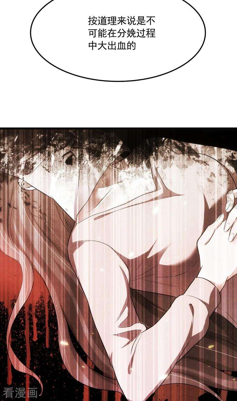 重生空间：豪门辣妻不好惹71话 总裁昨晚累坏了