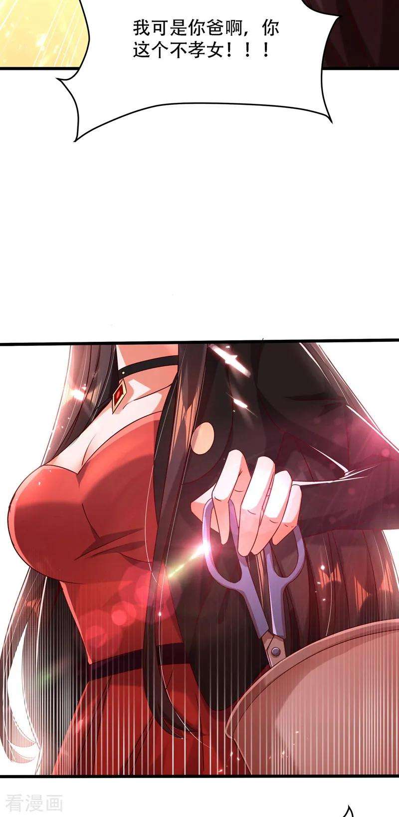 重生空间：豪门辣妻不好惹74话 从今以后就是仇人！