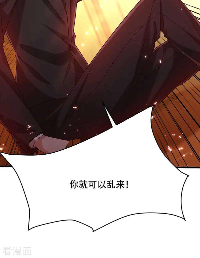 重生空间：豪门辣妻不好惹74话 从今以后就是仇人！