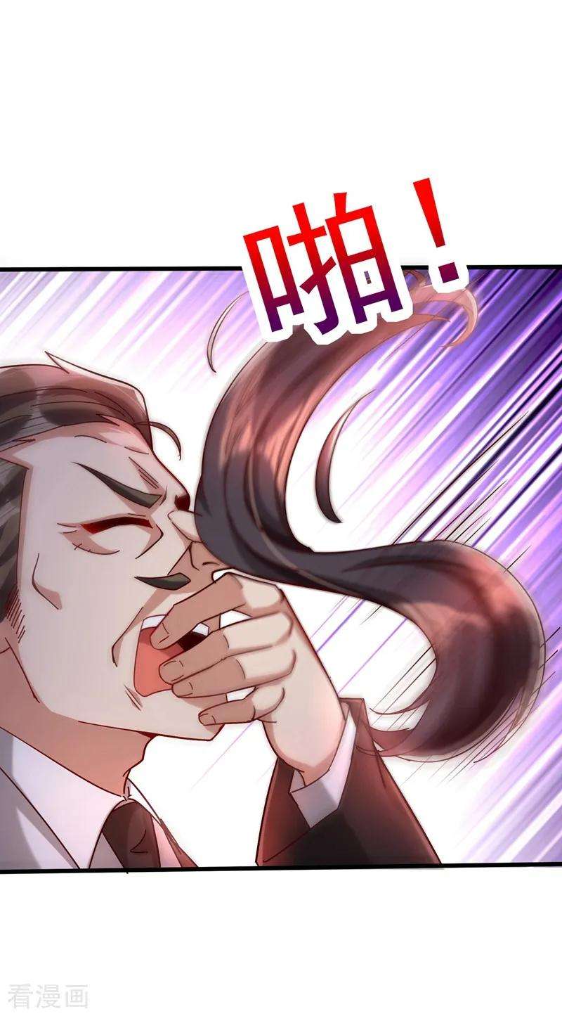重生空间：豪门辣妻不好惹74话 从今以后就是仇人！