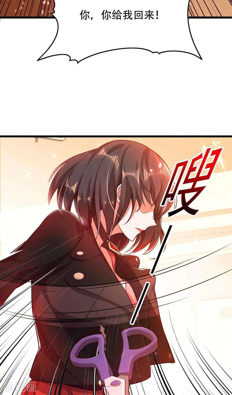 重生空间：豪门辣妻不好惹74话 从今以后就是仇人！