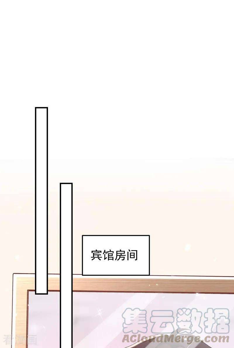 重生空间：豪门辣妻不好惹77话 你特么的上热搜了！