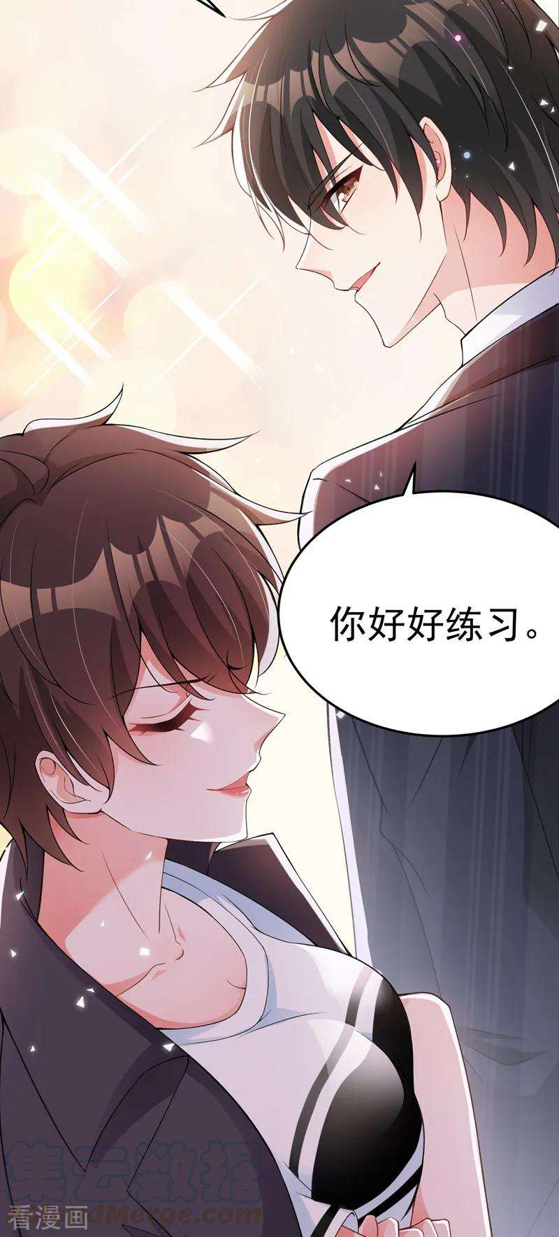 重生空间：豪门辣妻不好惹77话 你特么的上热搜了！