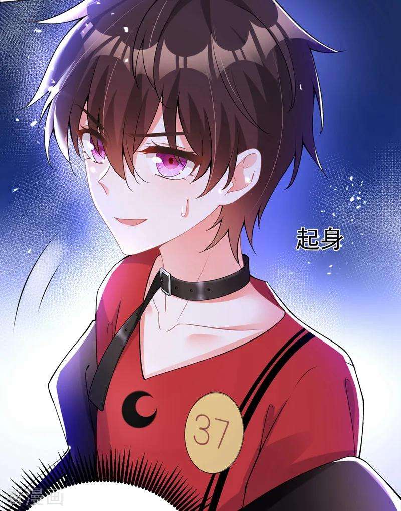 重生空间：豪门辣妻不好惹78话 这对cp，我磕定了！