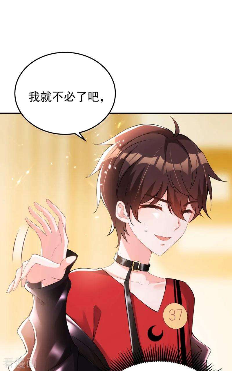 重生空间：豪门辣妻不好惹78话 这对cp，我磕定了！