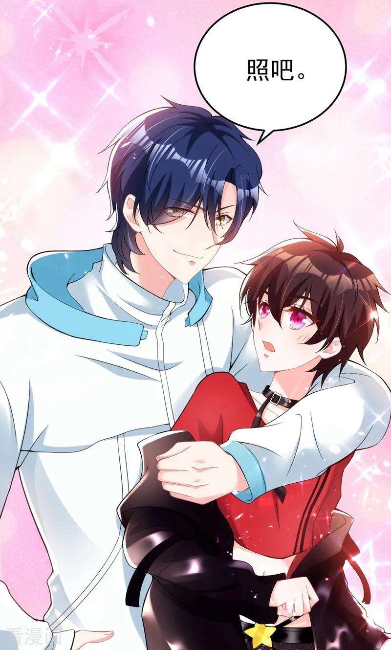 重生空间：豪门辣妻不好惹78话 这对cp，我磕定了！