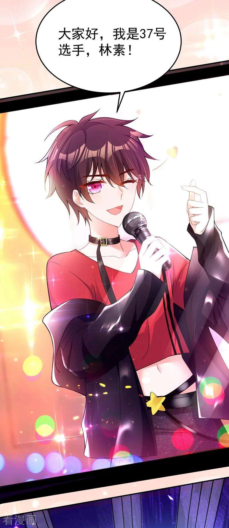 重生空间：豪门辣妻不好惹78话 这对cp，我磕定了！