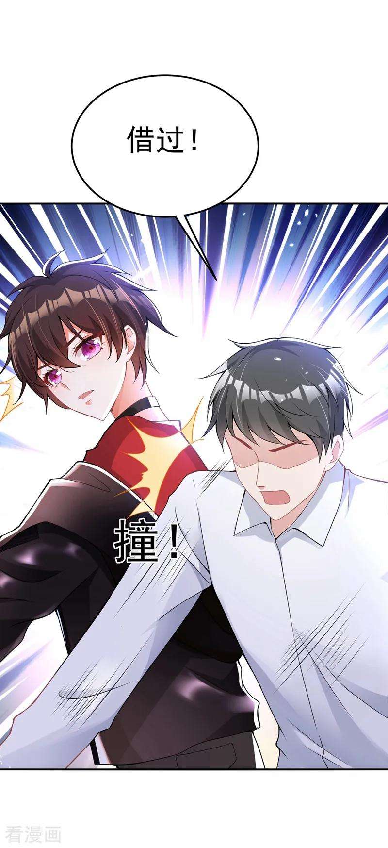 重生空间：豪门辣妻不好惹78话 这对cp，我磕定了！