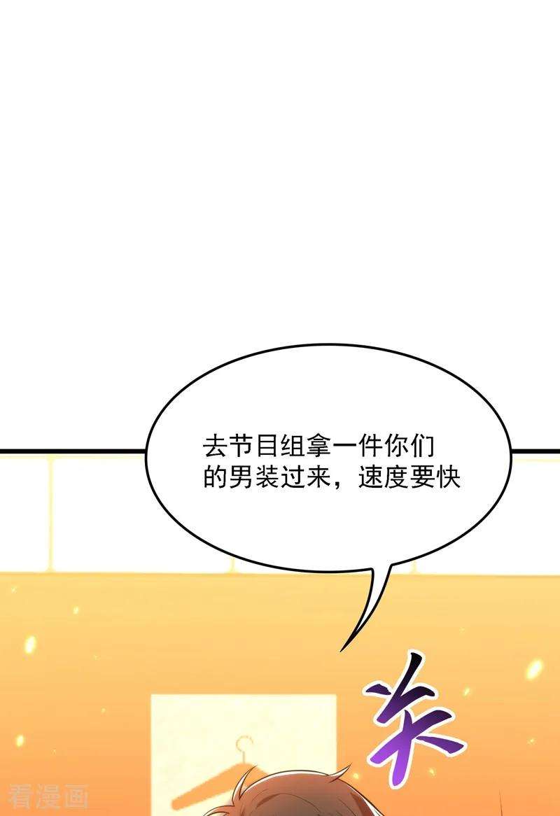 重生空间：豪门辣妻不好惹81话 薄倾昂你给我等着！