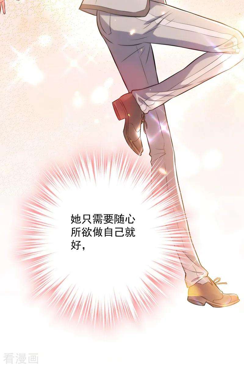 重生空间：豪门辣妻不好惹81话 薄倾昂你给我等着！