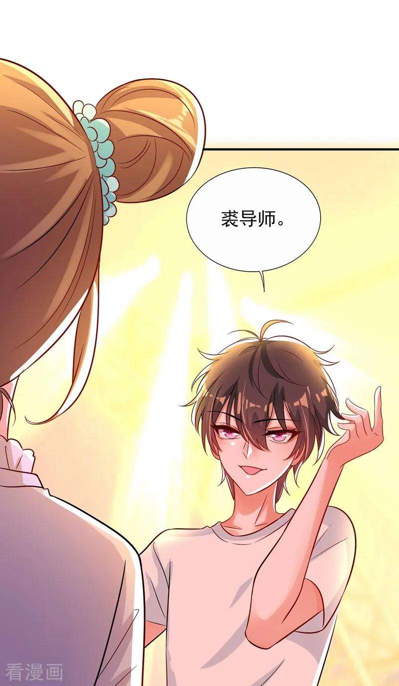 重生空间：豪门辣妻不好惹82话 第1个分数是0分！