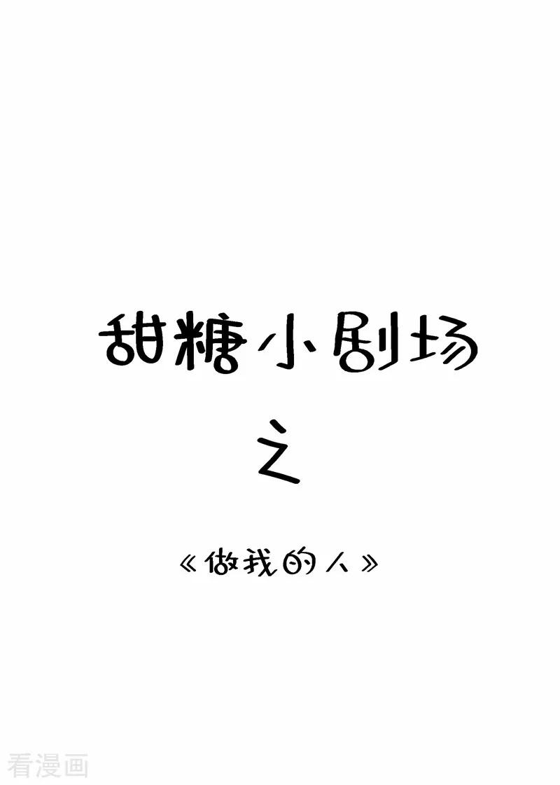 重生空间：豪门辣妻不好惹82话 第1个分数是0分！