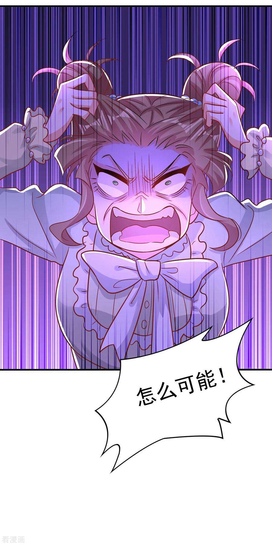重生空间：豪门辣妻不好惹83话 我选……林素！