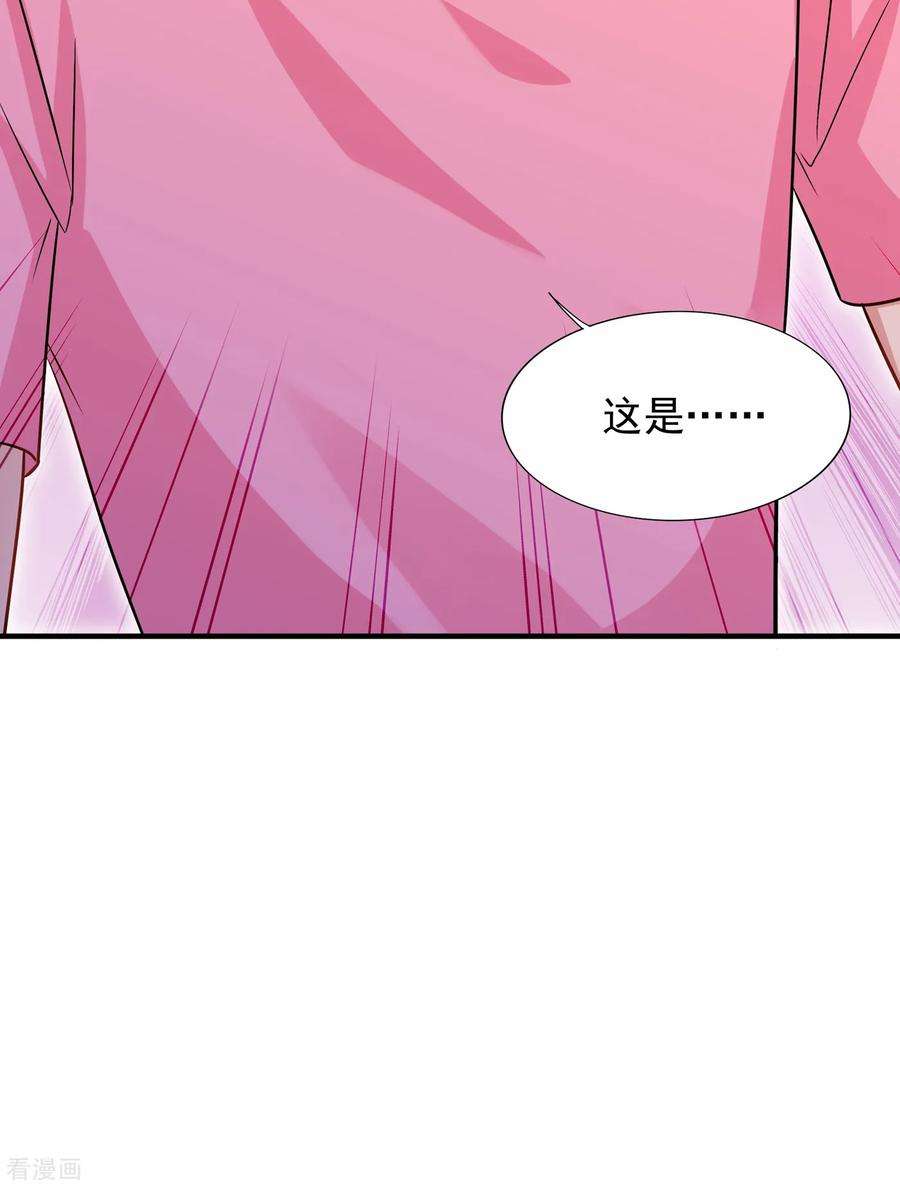 重生空间：豪门辣妻不好惹83话 我选……林素！