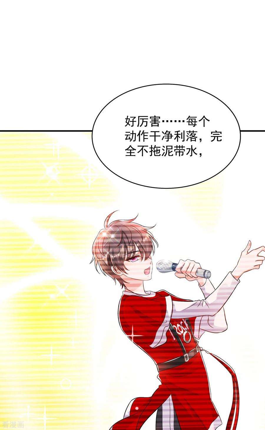 重生空间：豪门辣妻不好惹83话 我选……林素！