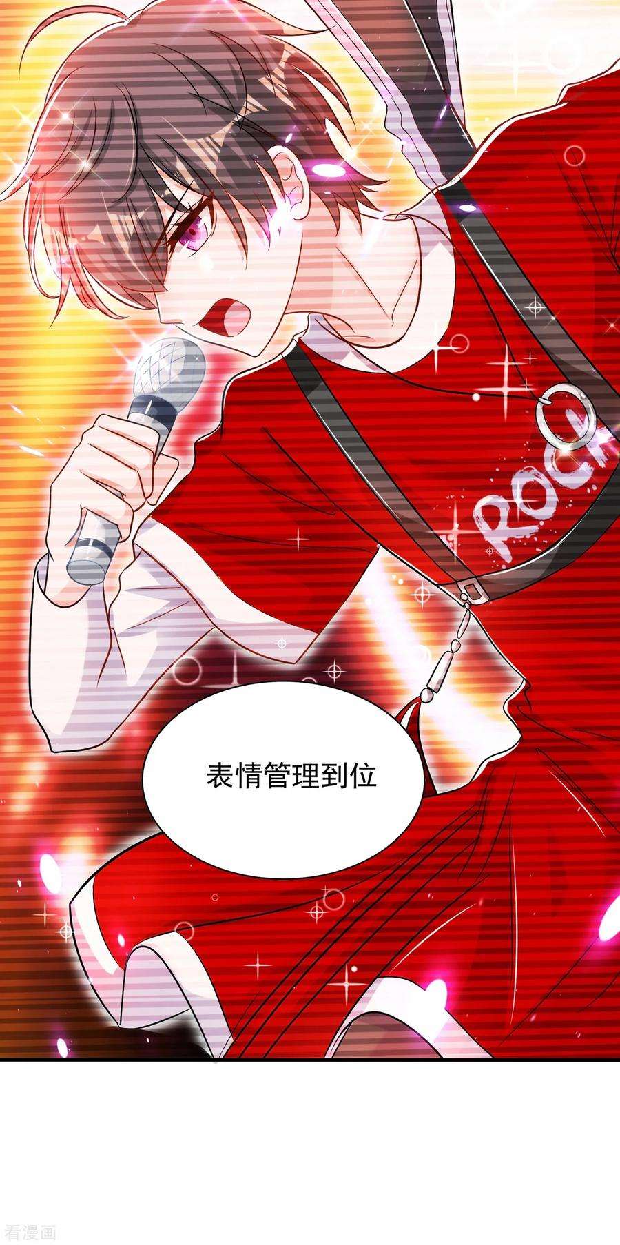 重生空间：豪门辣妻不好惹83话 我选……林素！