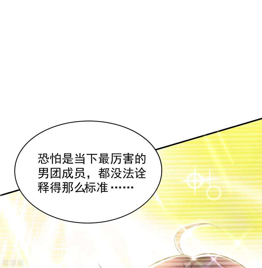 重生空间：豪门辣妻不好惹83话 我选……林素！