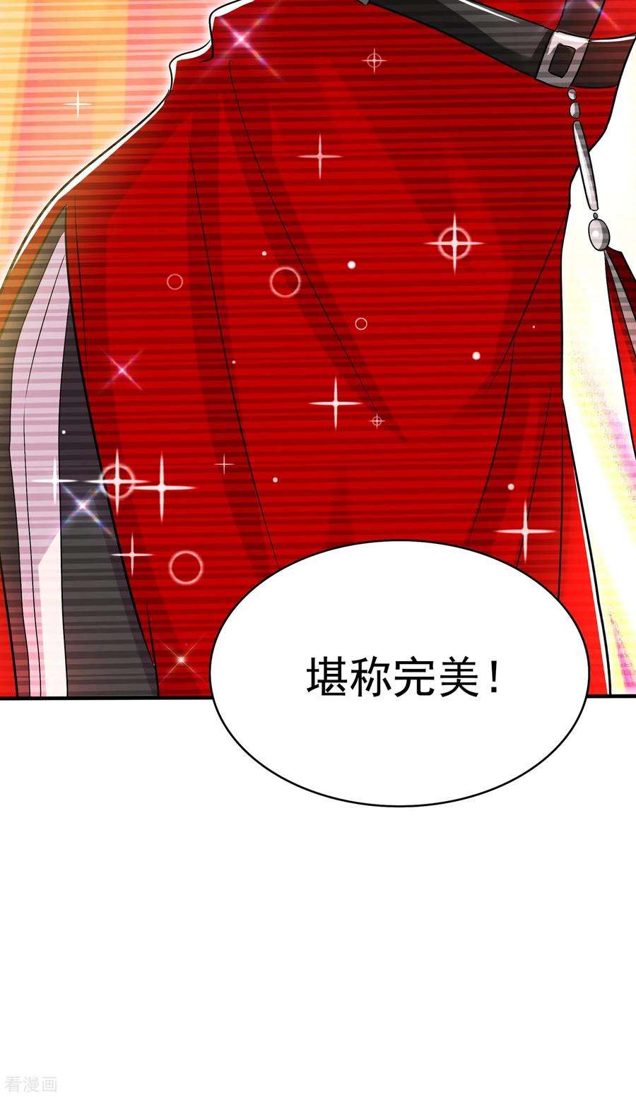 重生空间：豪门辣妻不好惹83话 我选……林素！