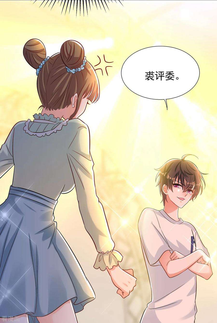重生空间：豪门辣妻不好惹83话 我选……林素！
