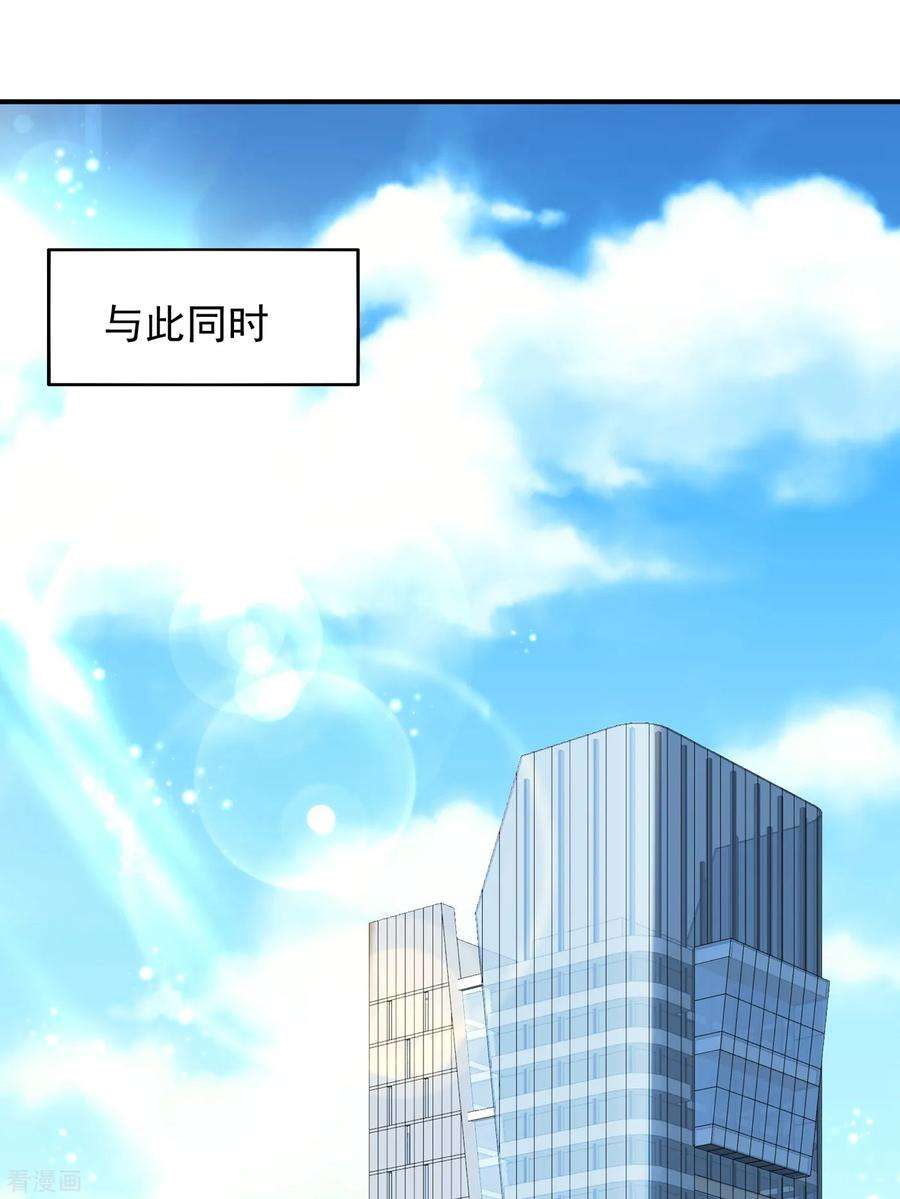 重生空间：豪门辣妻不好惹83话 我选……林素！