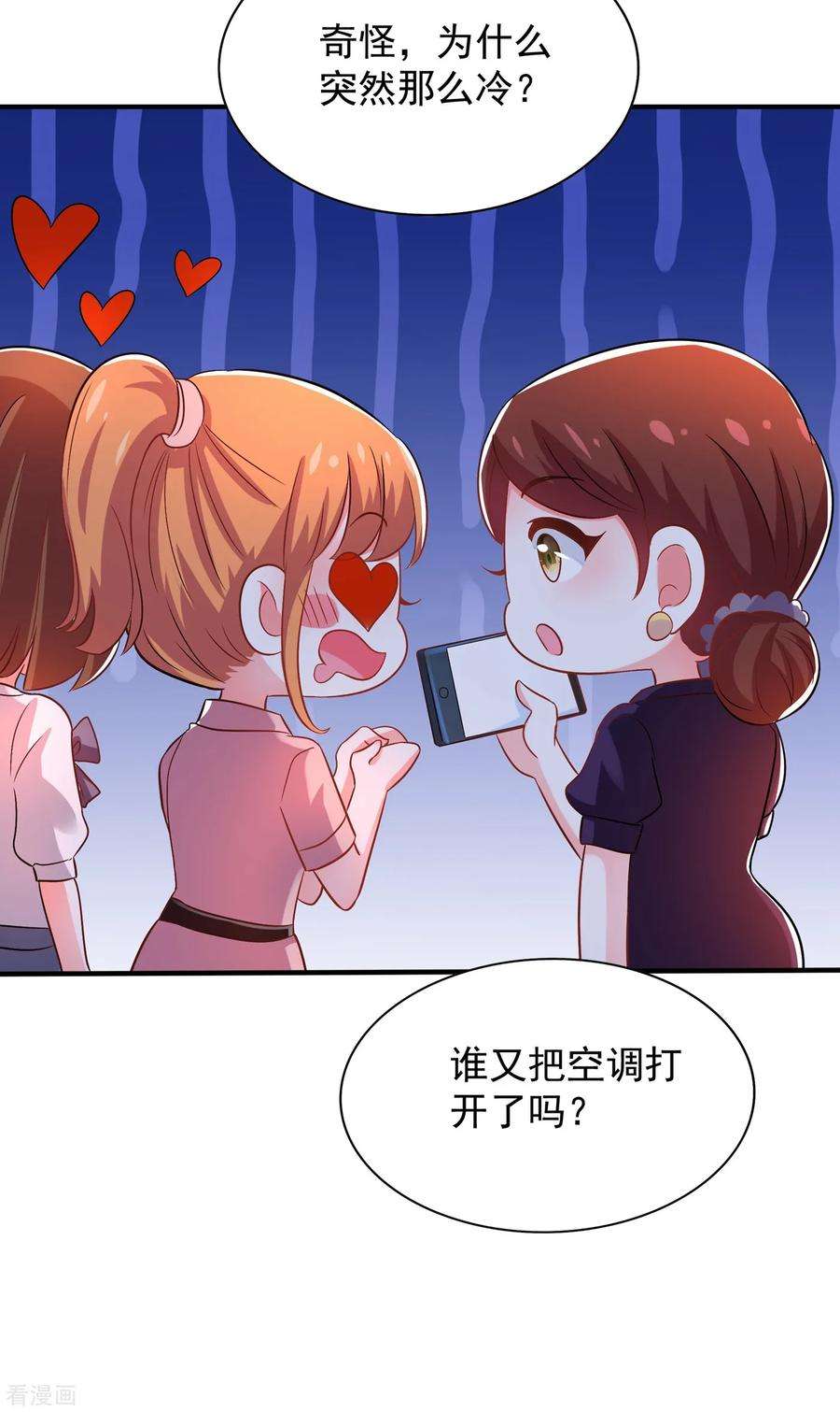 重生空间：豪门辣妻不好惹83话 我选……林素！