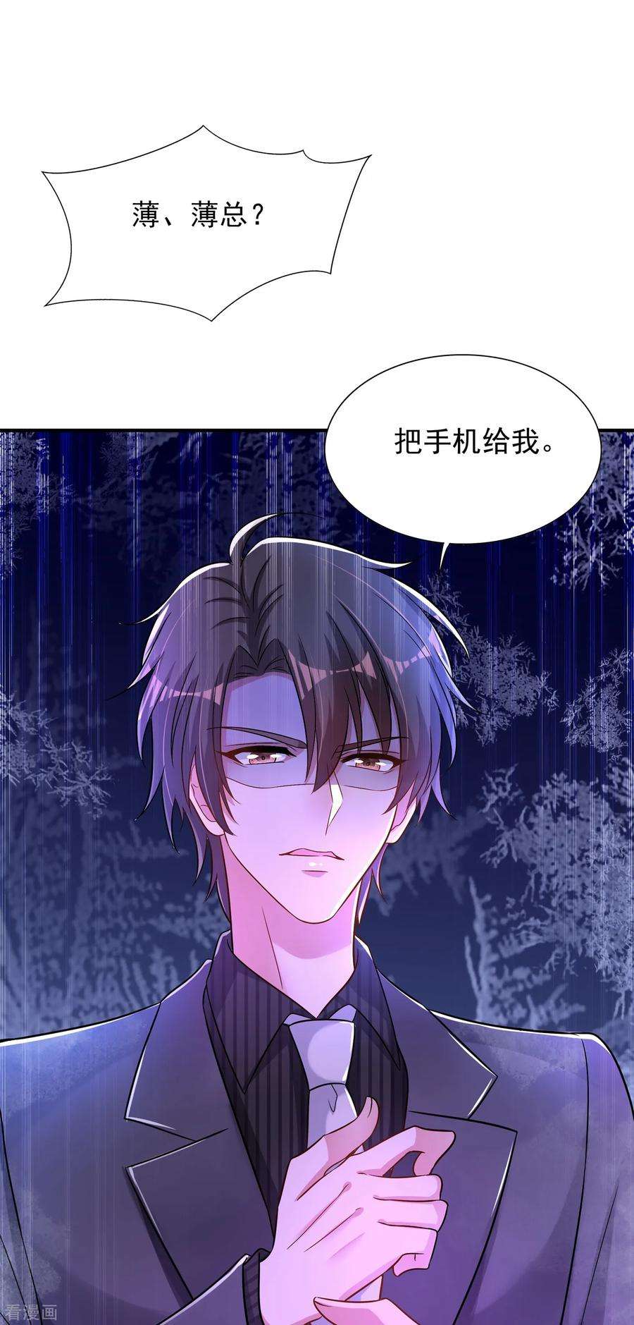 重生空间：豪门辣妻不好惹83话 我选……林素！