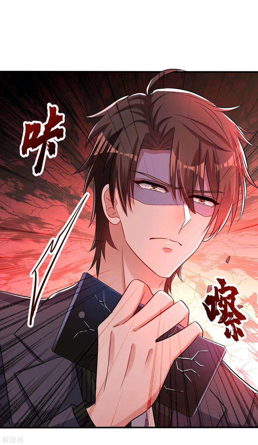 重生空间：豪门辣妻不好惹83话 我选……林素！