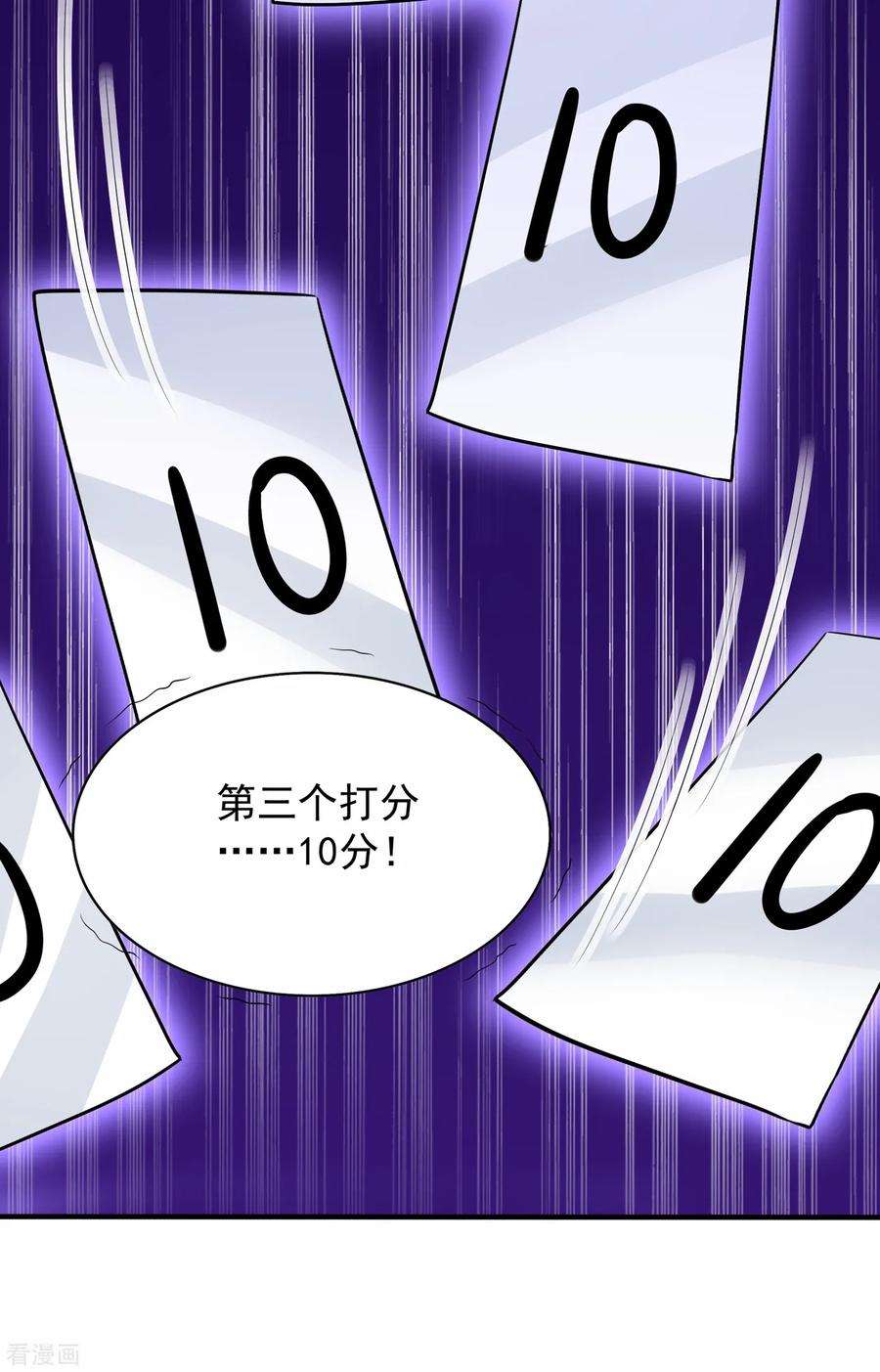 重生空间：豪门辣妻不好惹83话 我选……林素！