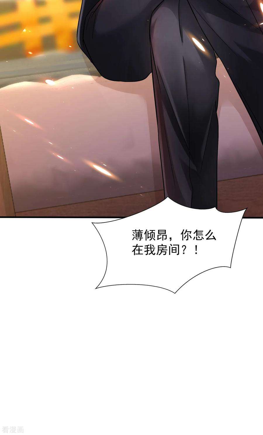 重生空间：豪门辣妻不好惹84话 看我怎么惩罚你~