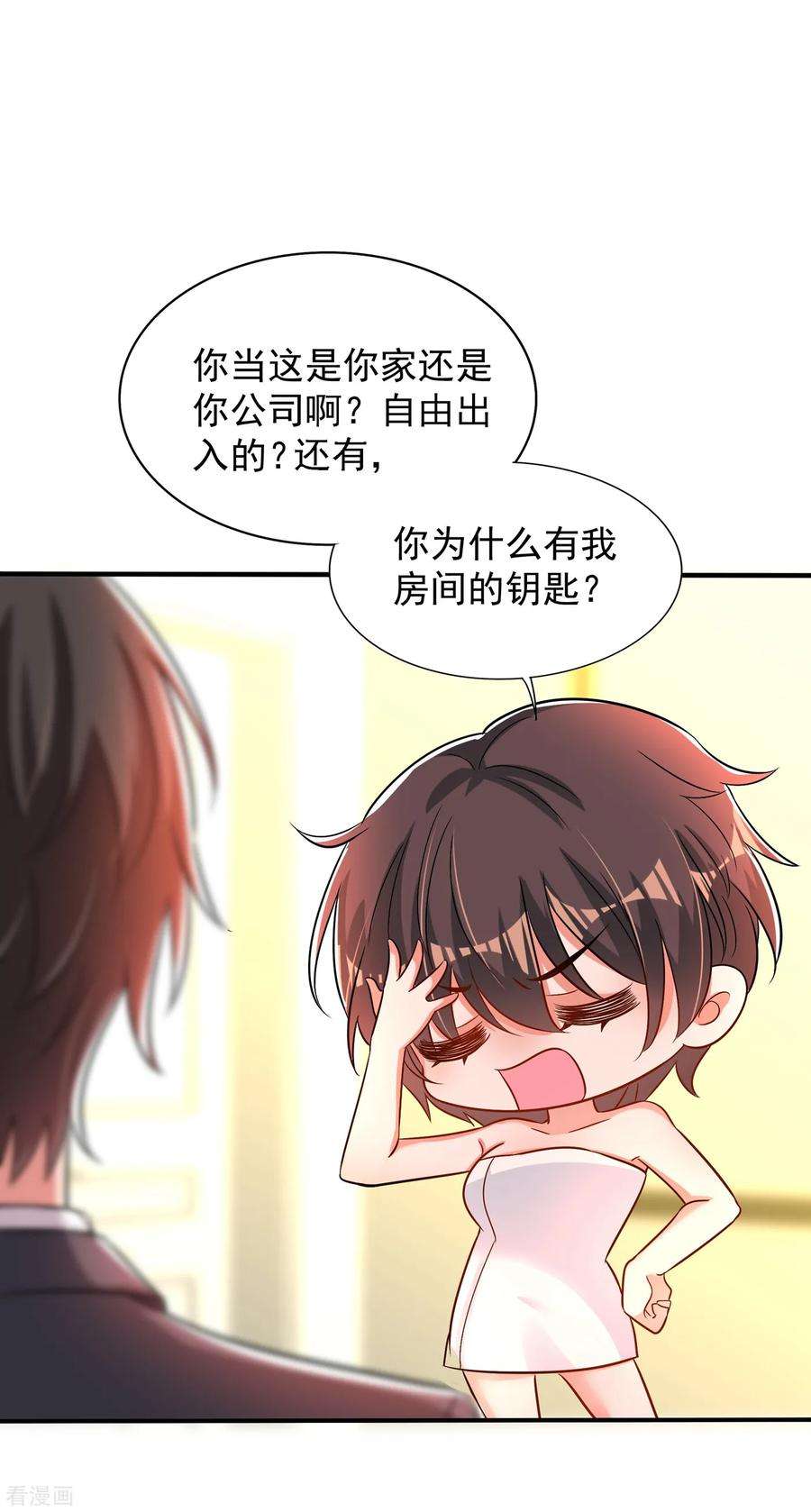 重生空间：豪门辣妻不好惹84话 看我怎么惩罚你~