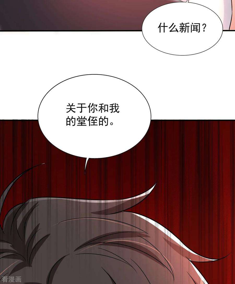 重生空间：豪门辣妻不好惹84话 看我怎么惩罚你~