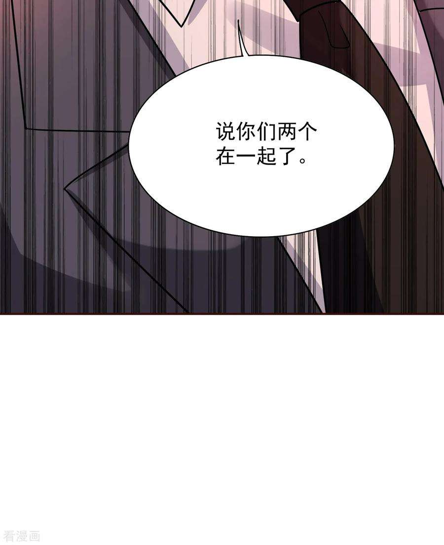 重生空间：豪门辣妻不好惹84话 看我怎么惩罚你~