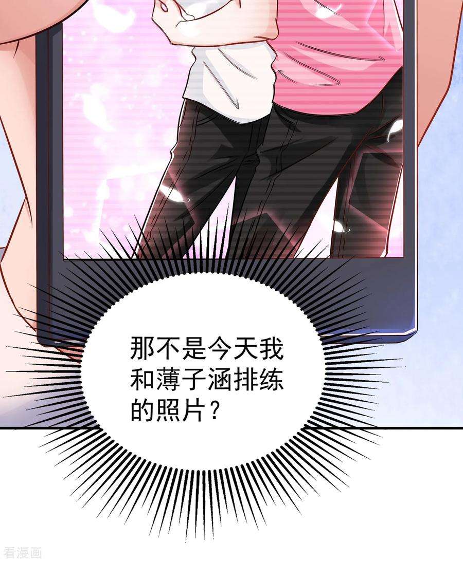 重生空间：豪门辣妻不好惹84话 看我怎么惩罚你~