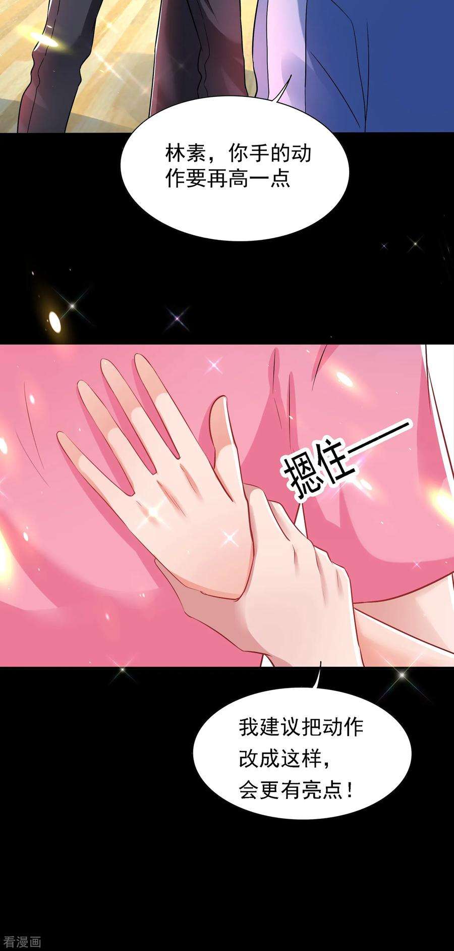 重生空间：豪门辣妻不好惹84话 看我怎么惩罚你~