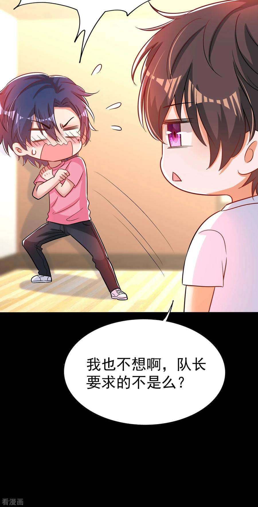 重生空间：豪门辣妻不好惹84话 看我怎么惩罚你~