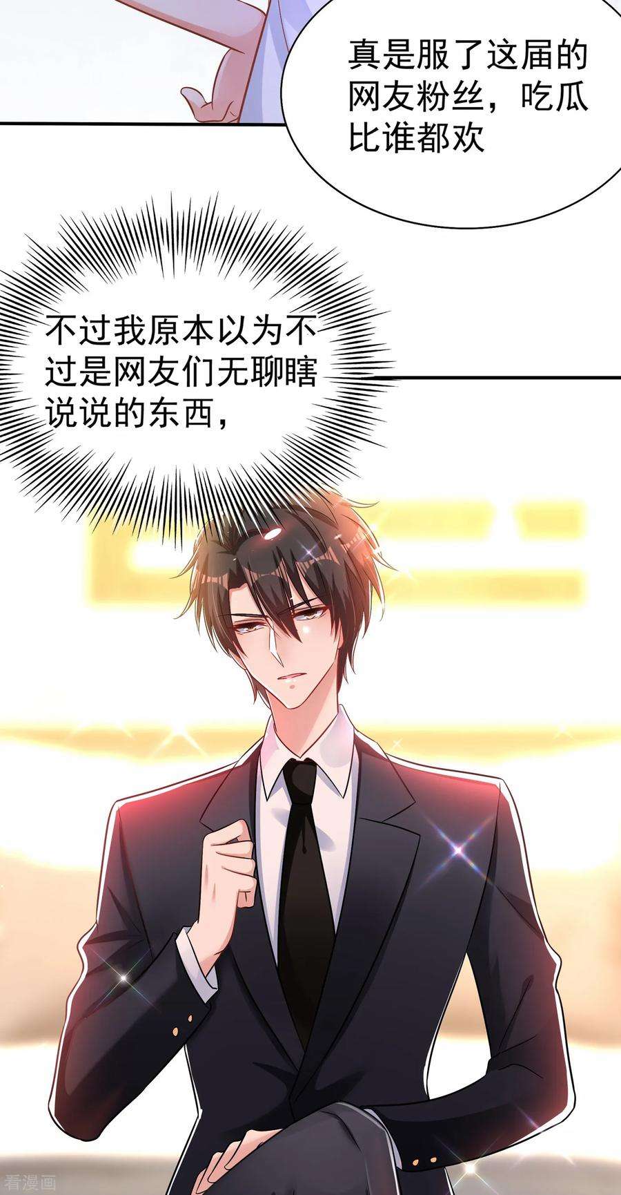 重生空间：豪门辣妻不好惹84话 看我怎么惩罚你~