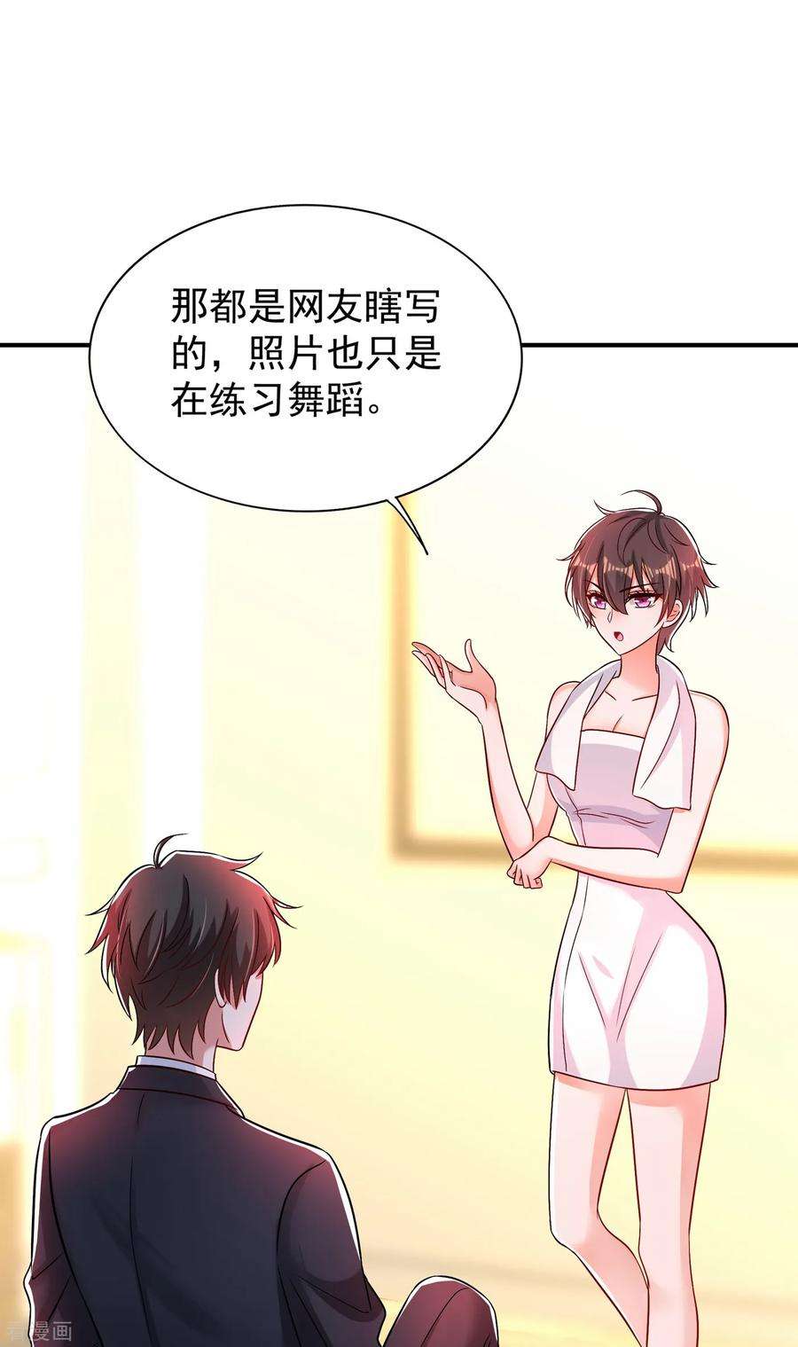 重生空间：豪门辣妻不好惹84话 看我怎么惩罚你~