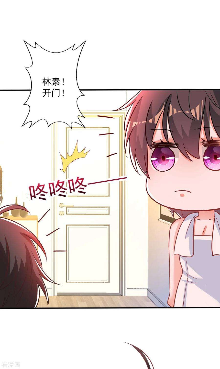 重生空间：豪门辣妻不好惹84话 看我怎么惩罚你~